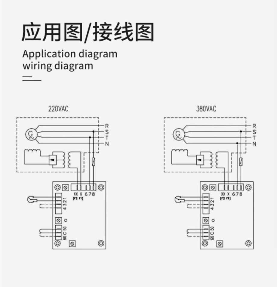 Apexon VOLTAGE REGULATOR SX460 AUTOMATIC VOLTAGE REGULATOR (2 Pieces)