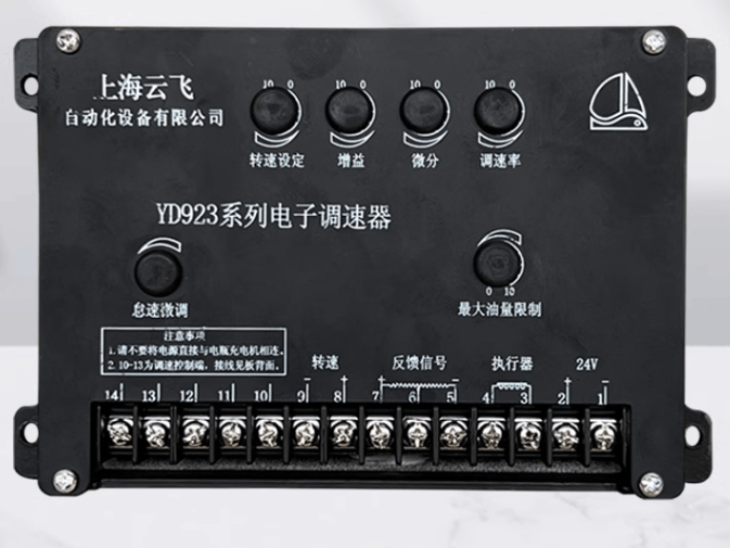 Bro-Electric Speed controller: YD923M2002 / YD923M2000 / YD927RV-B