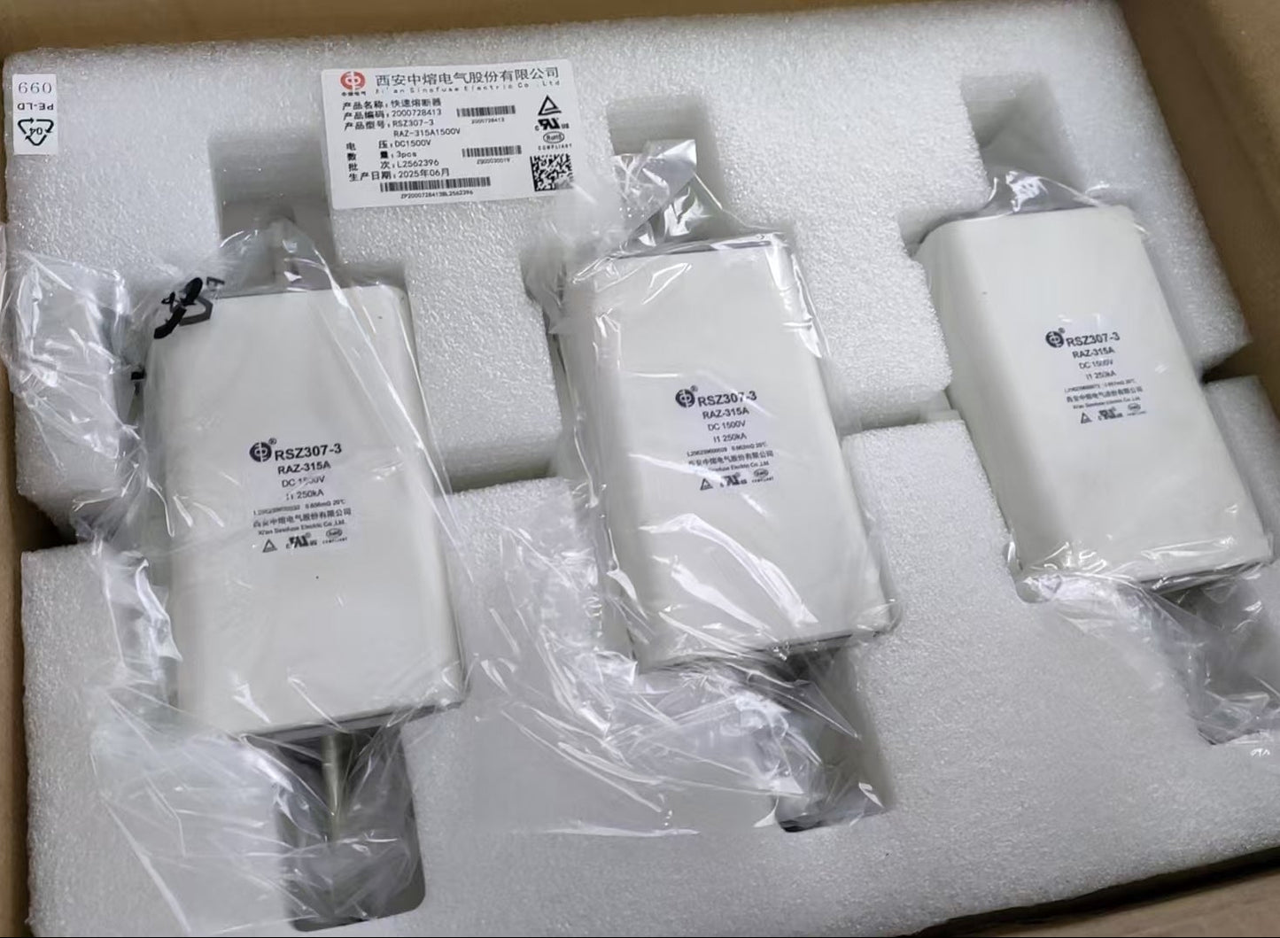 sinofuse-rsz307-3-raz-315a1500v-315a-1500vdc-fuse-main.jpg
