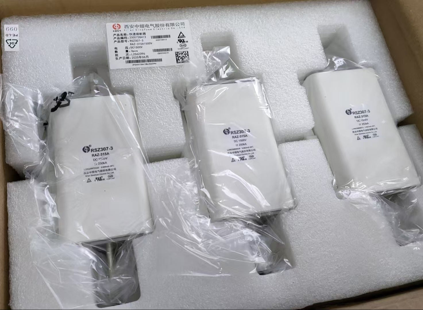 sinofuse-rsz307-3-raz-315a1500v-315a-1500vdc-fuse-main.jpg