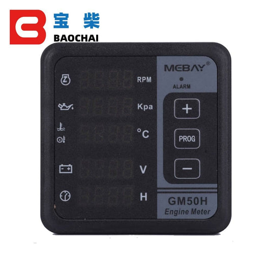 BAOCHAI BAOCHAI GM50RE Generator Controller