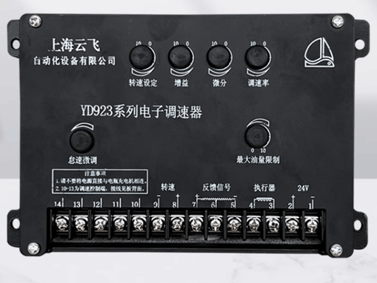 Bro-Electric Speed controller: YD923M2002 / YD923M2000 / YD927RV-B