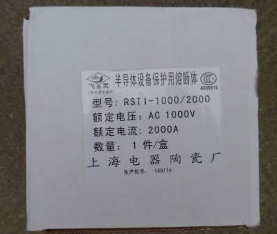 Bussmann RST1 2000A 1000V 3pcs SDQTC RST1 2000A 1000V Fuses