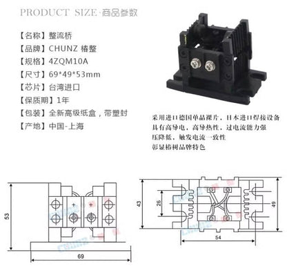 CHUNZ CHUNZ 600V 1200V Bridge Rectifier Controllers - 4ZQ10A 4ZQ15A 4ZQ20A 4ZQ30A