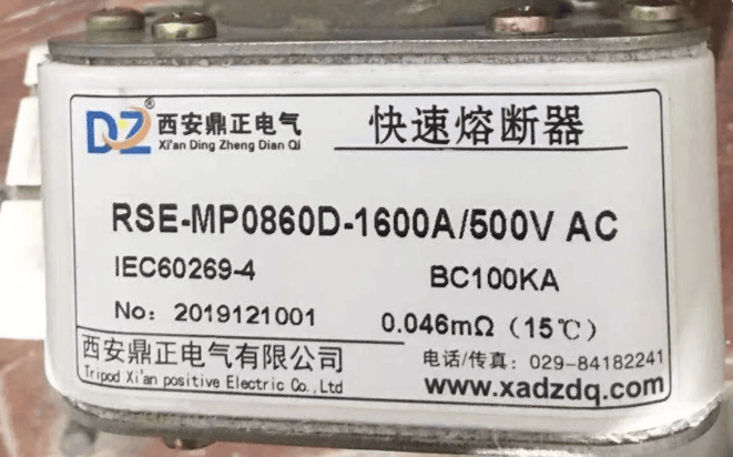 DZ RSE-MP07B76 1000A1000V 2pcs DZ RSE-MP07B76 1000A1000V Fuses