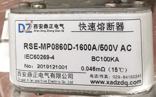 DZ RSE-MP0860D-1600A500V 2pcs DZ RSE-MP0860D-1600A500V Fuses