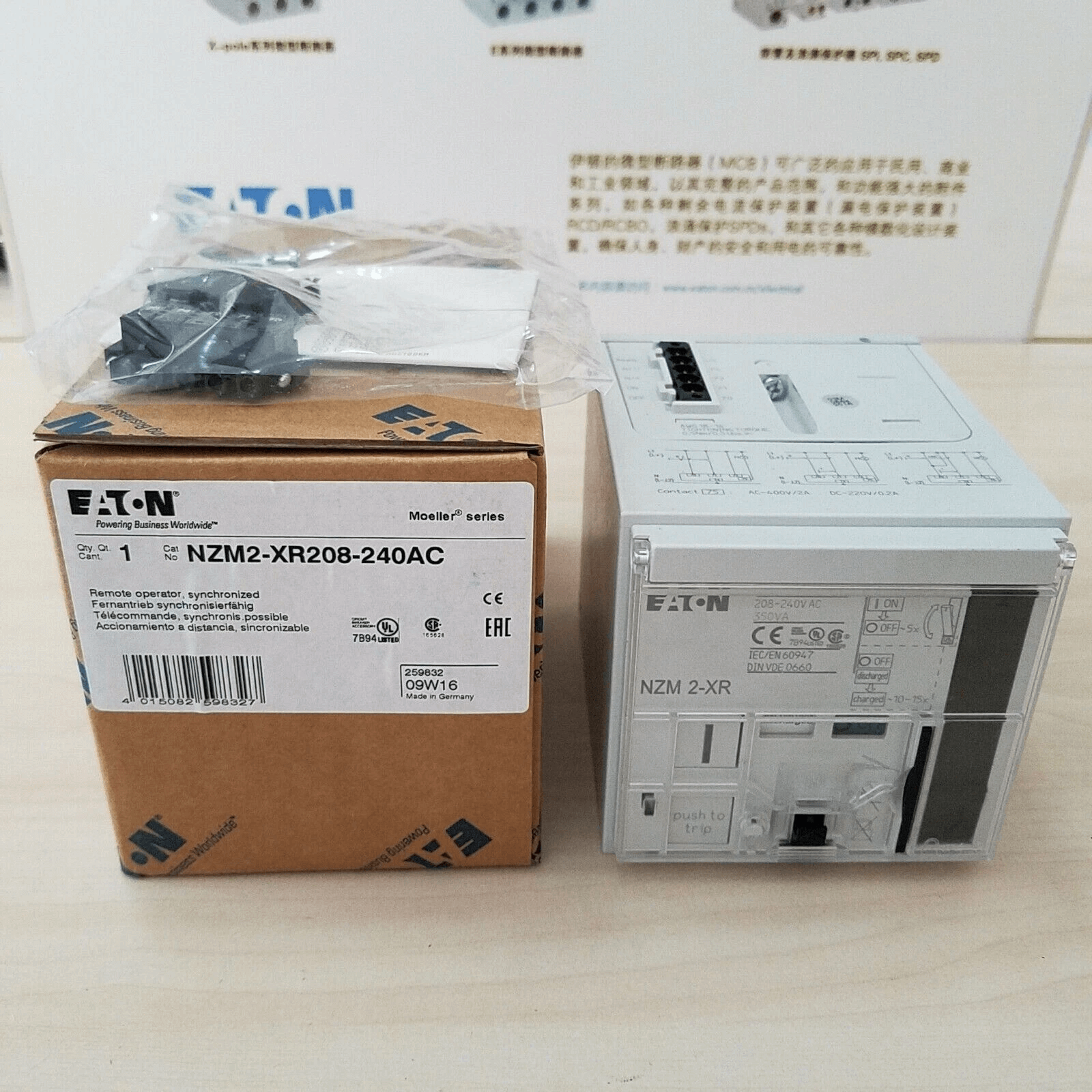 EATON Eaton NZM2-XR208-240AC (259832) — NZM2 Frame Remote Operator / Motor Drive Accessory, 208–240 VAC Control, 3‑/4‑Pole Compatible, IEC/UL Compliant