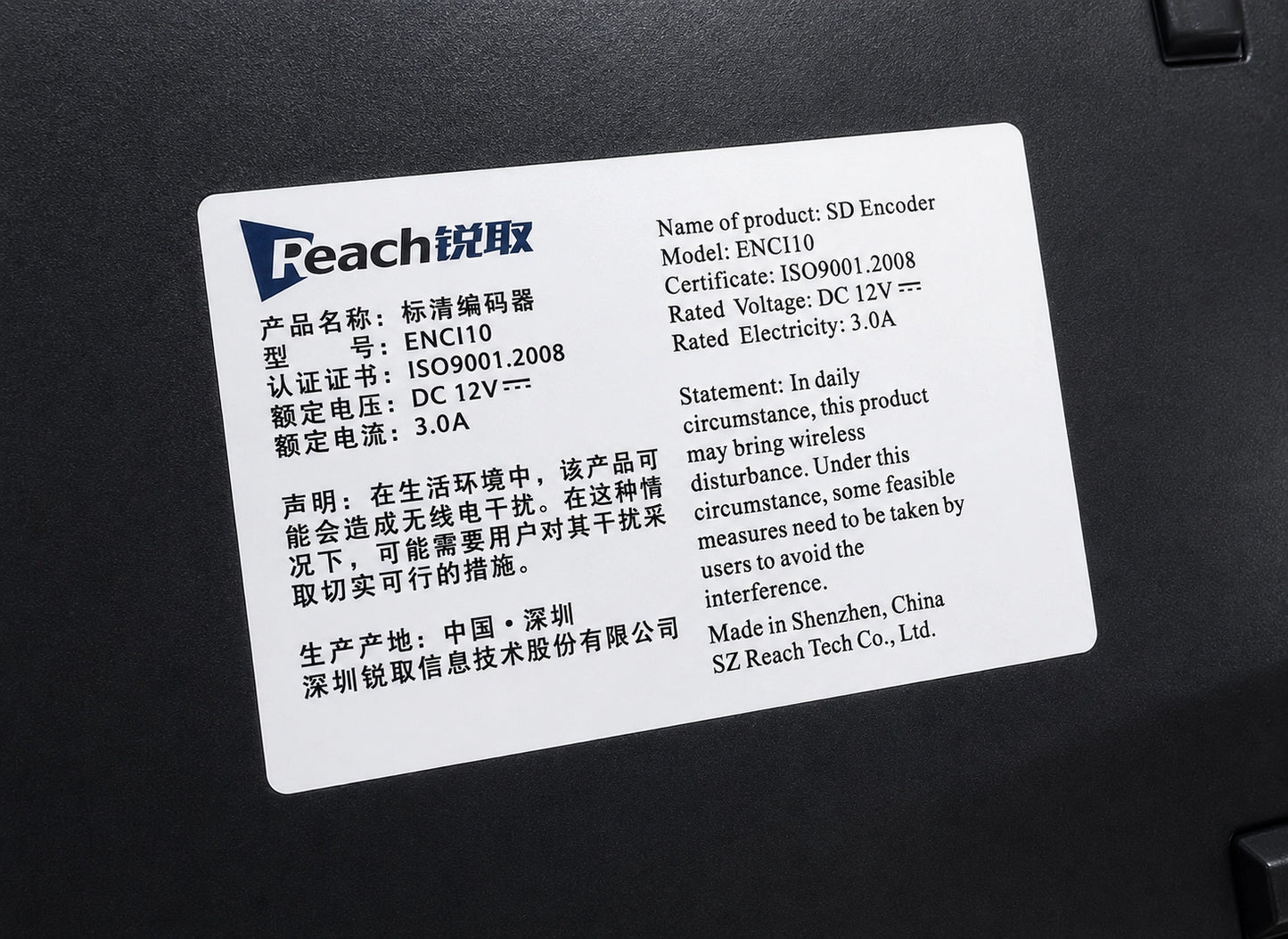 reach-enc110-sd-h264-hp-video-encoder-main