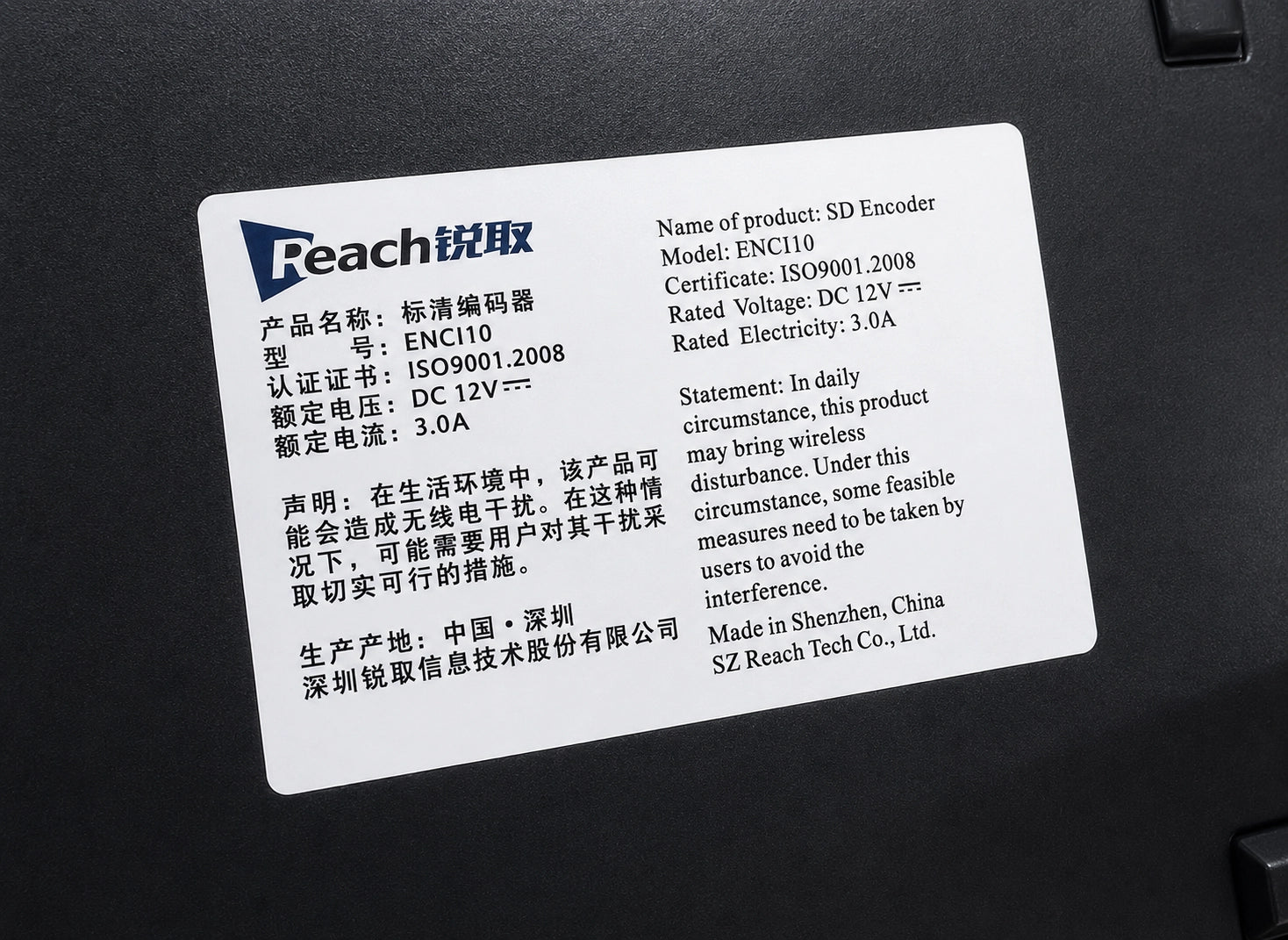 reach-enc110-sd-h264-hp-video-encoder-main