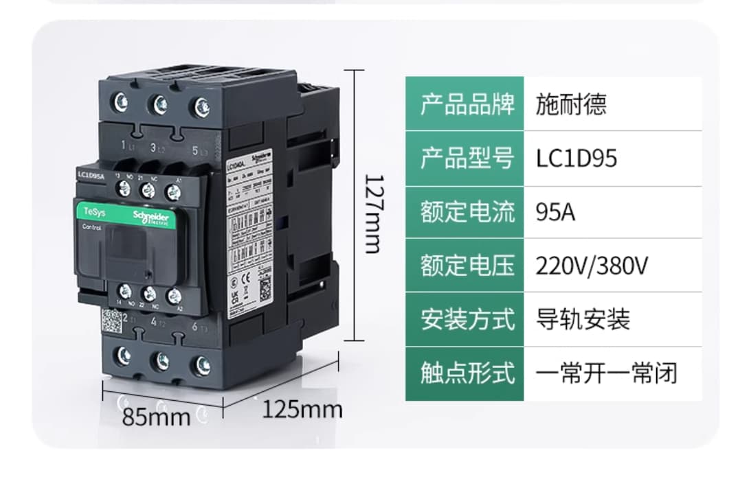 Schneider Schneider LC1D32 Contactor