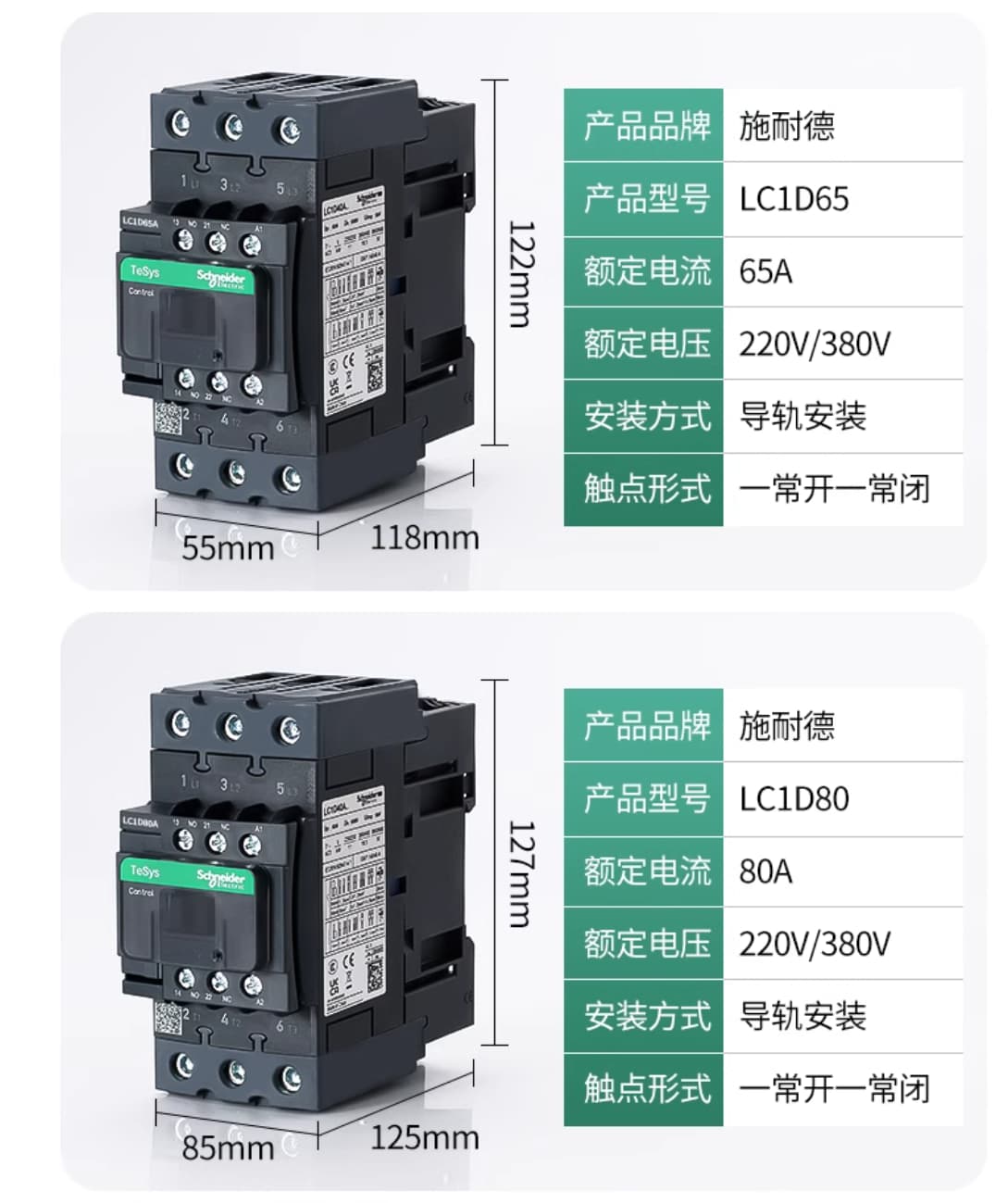 Schneider Schneider LC1D32 Contactor