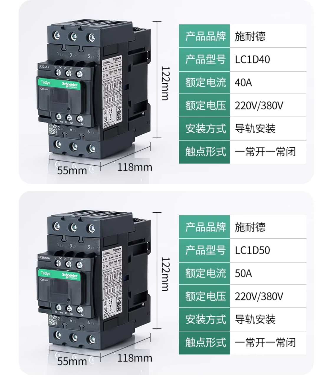 Schneider Schneider LC1D32 Contactor