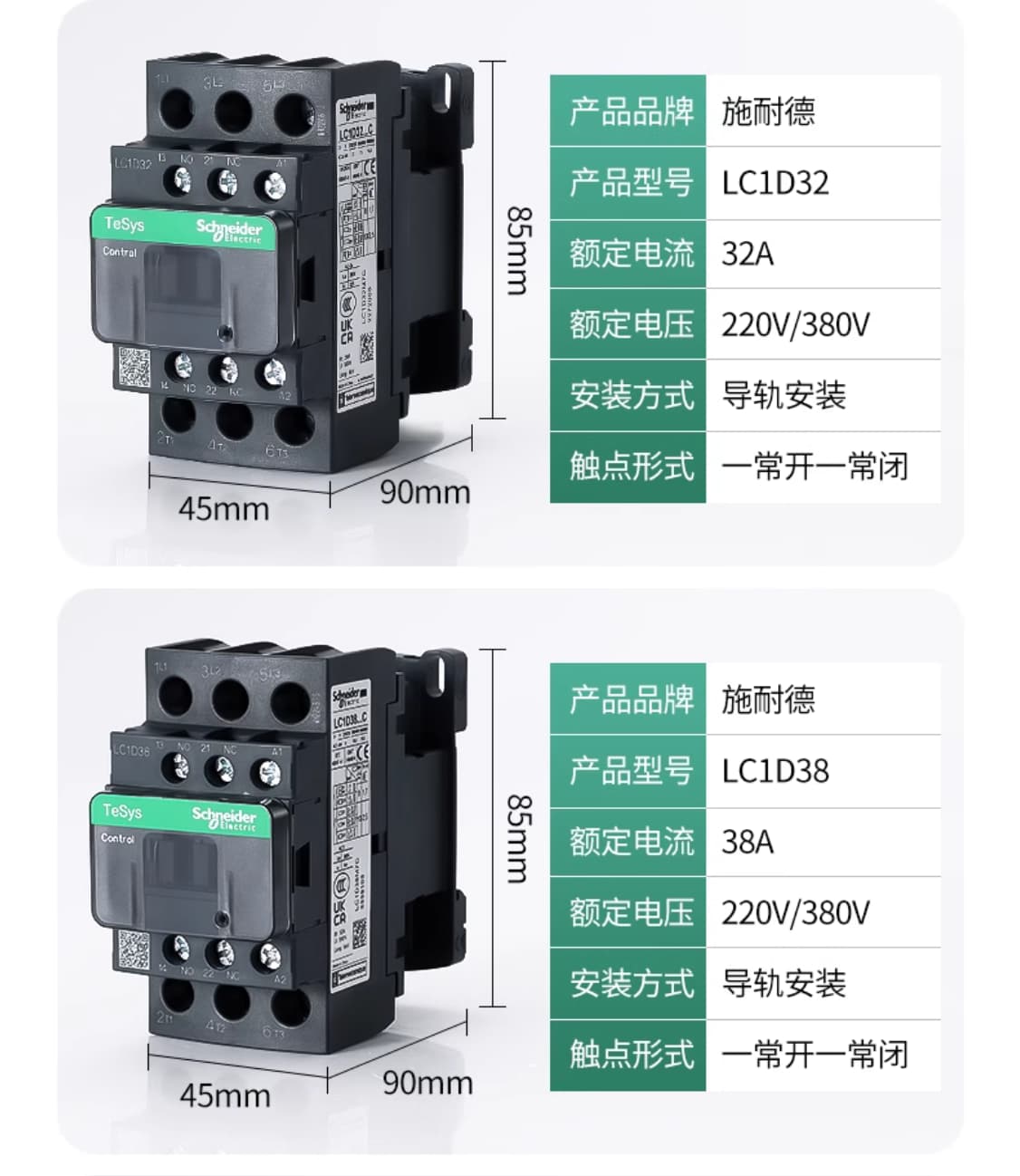 Schneider Schneider LC1D32 Contactor