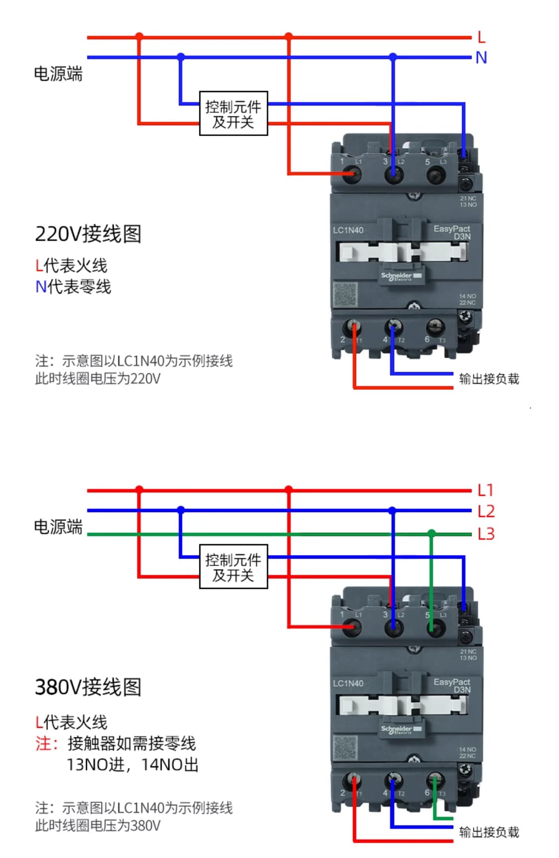 Schneider Schneider LC1N0601 Contactor
