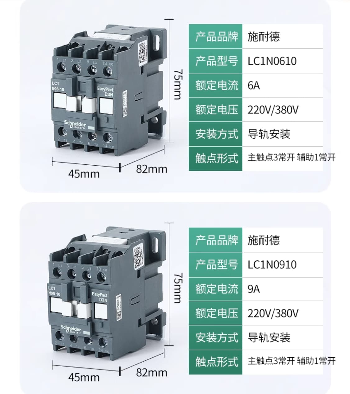 Schneider Schneider LC1N2501 Contactor