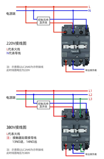Schneider Schneider LC1N3810 Contactor