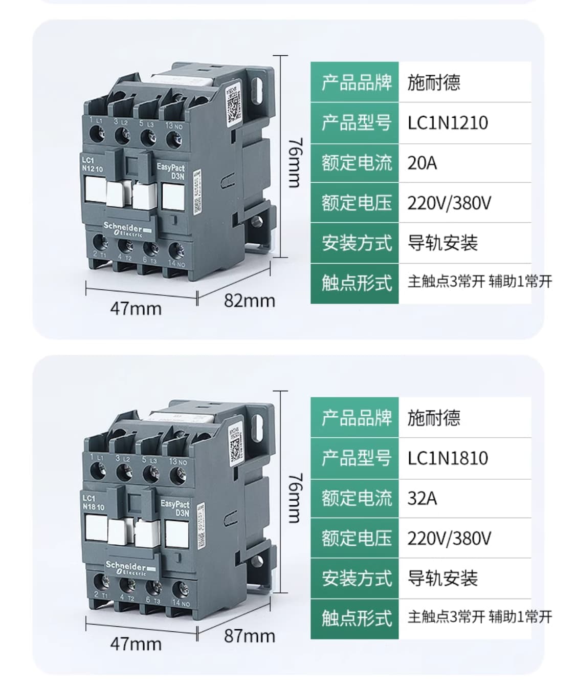 Schneider Schneider LC1N50 Contactor