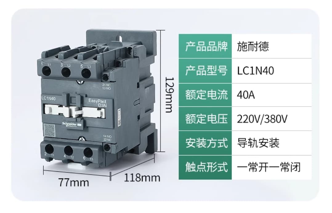 Schneider Schneider LC1N80 Contactor