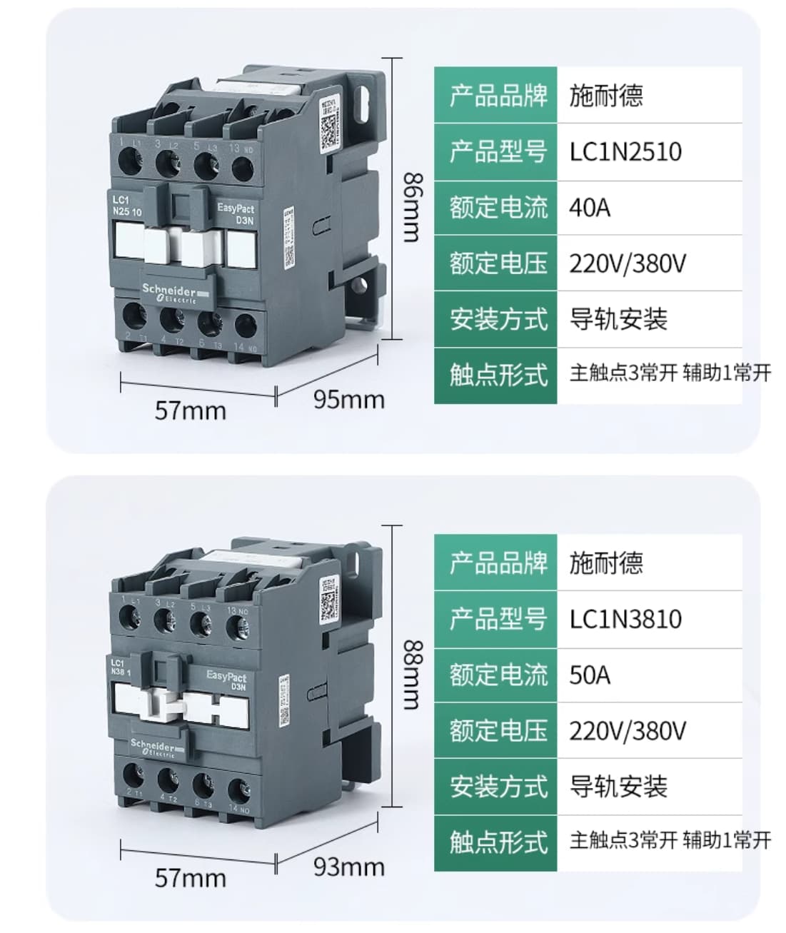 Schneider Schneider LC1N80 Contactor