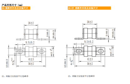 SINOFUSE RS308-HB-2G 180A 10pcs Sinofuse RS308-HB-2G 180A aR 750VDC Fuses (10 Pieces)