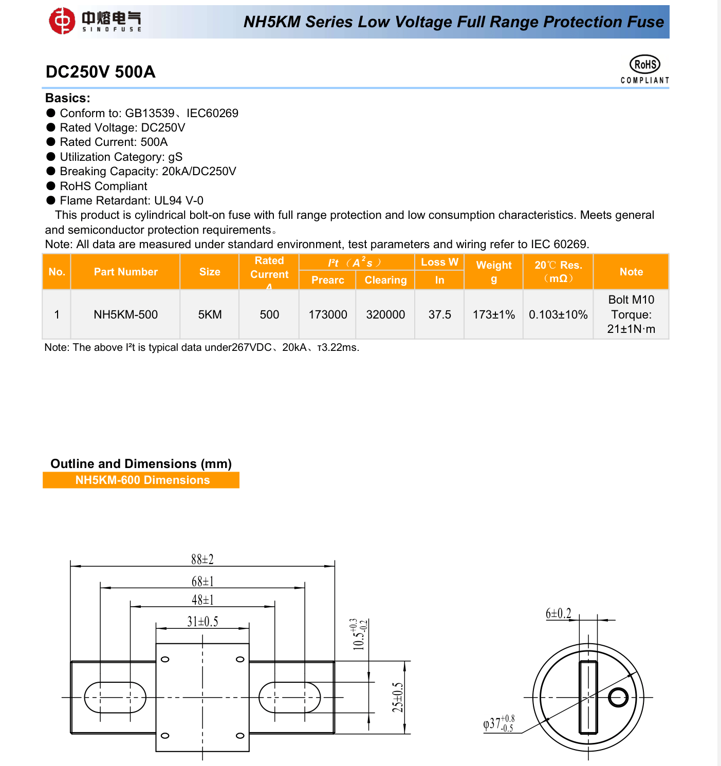 SINOFUSE SINOFUSE NH5KM-500 500A DC250V Fuses (10 Pieces)