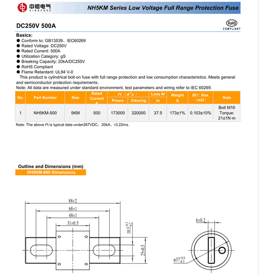 SINOFUSE SINOFUSE NH5KM-500 500A DC250V Fuses (10 Pieces)
