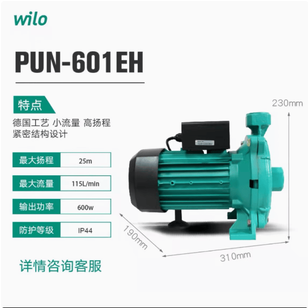 Wilo Wilo PUN601EH Automatic home booster pump