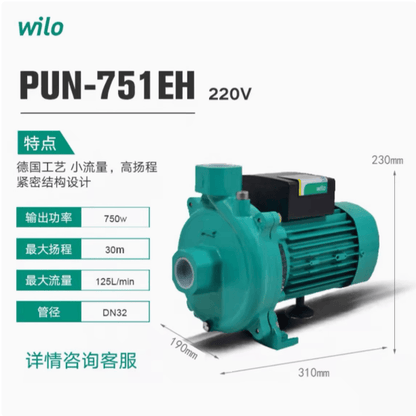 Wilo Wilo PUN751EH Automatic home booster pump