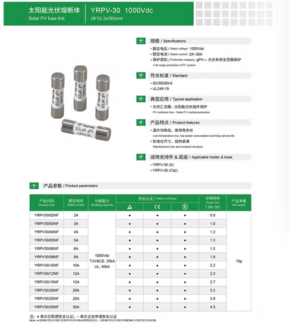 Yinrong Yinrong YRPV-30 1000VDC 30A 10*38mm Fuses (10 Pieces)
