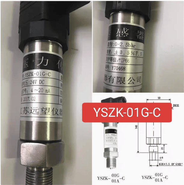 Yuanwang Yuanwang YSZK-01G-C YSZK-01G-C-E Pressure Transmitter 0.7W 4-20MA 12-28V DC